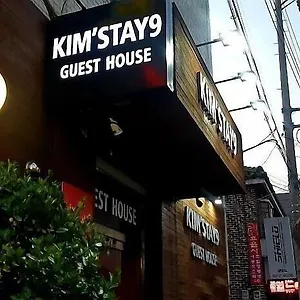 킴스테이 9 대한민국