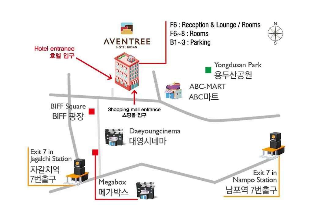 호텔 아벤트리 부산 부산광역시